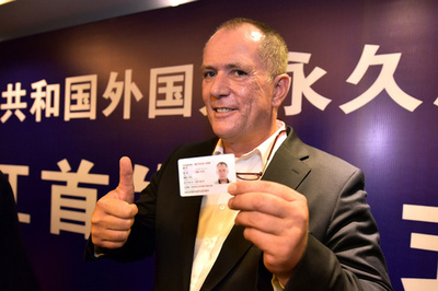 中国で働く外国人材は「銭途」有望 HSBC報告書