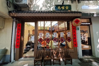 約760円の生薬アイスが人気 消費者は伝統薬にますます注目 中国