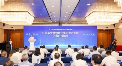 報告書 2021年「小巨人」企業の総収入は74兆円を超える