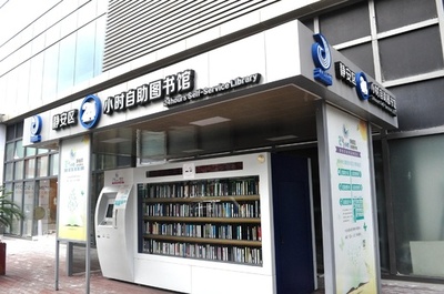 人気のない24時間営業のセルフ図書館、スマホ普及で利用率低下