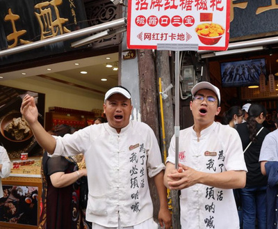プロの呼び売り人、毎日20杯の水を飲み、呼び売りで車や家を購入 重慶