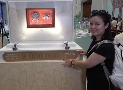 中国国家博物館オリジナル「鳳冠マグネット」 発売1年で販売数200万突破
