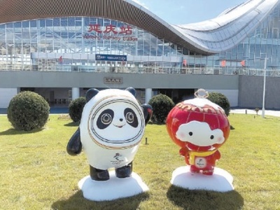 北京冬季五輪のマスコット 延慶駅前広場を飾る