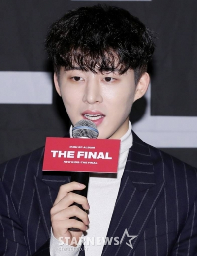 iKON出身B.I、DJサバイバル番組のMCに – KOREA WAVE