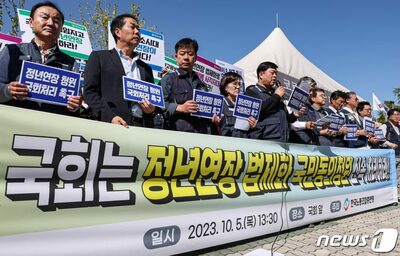 韓国行政安全省の「公務職」の定年、最大65歳まで延長
