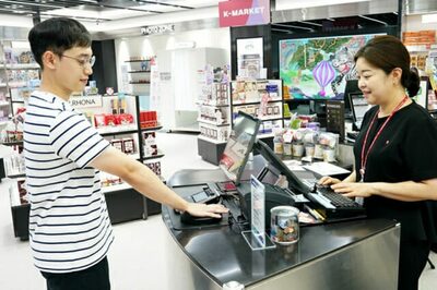 韓国ロッテ免税店、金浦空港店に手のひら静脈決済システム導入