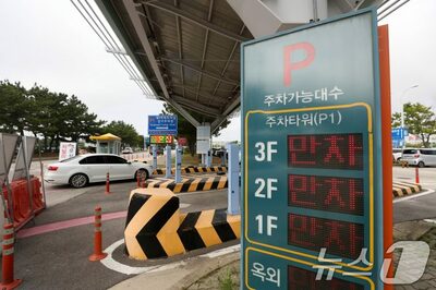 韓国で「短距離旅行」ブームになれば仁川空港駐車場「パンク」するという“法則”