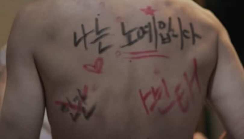 番組『探偵たちの営業秘密』で紹介された関連映像＝チャンネルA(c)news1