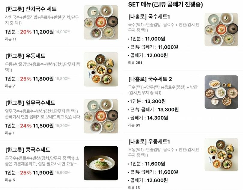 「ベミン」アプリの画面キャプチャ(c)news1