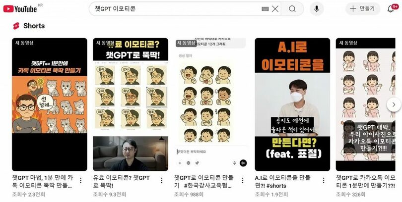 YouTubeキャプチャ(c)news1