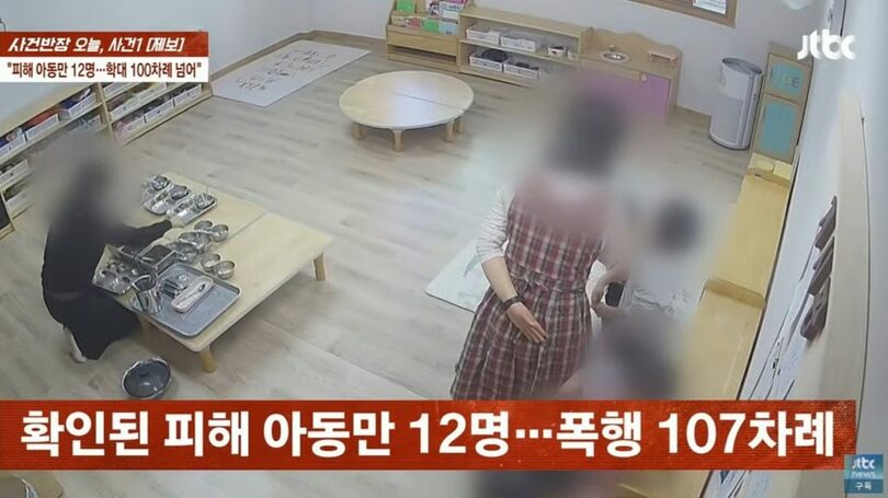 JTBC「事件班長」キャプチャ(c)MONEYTODAY