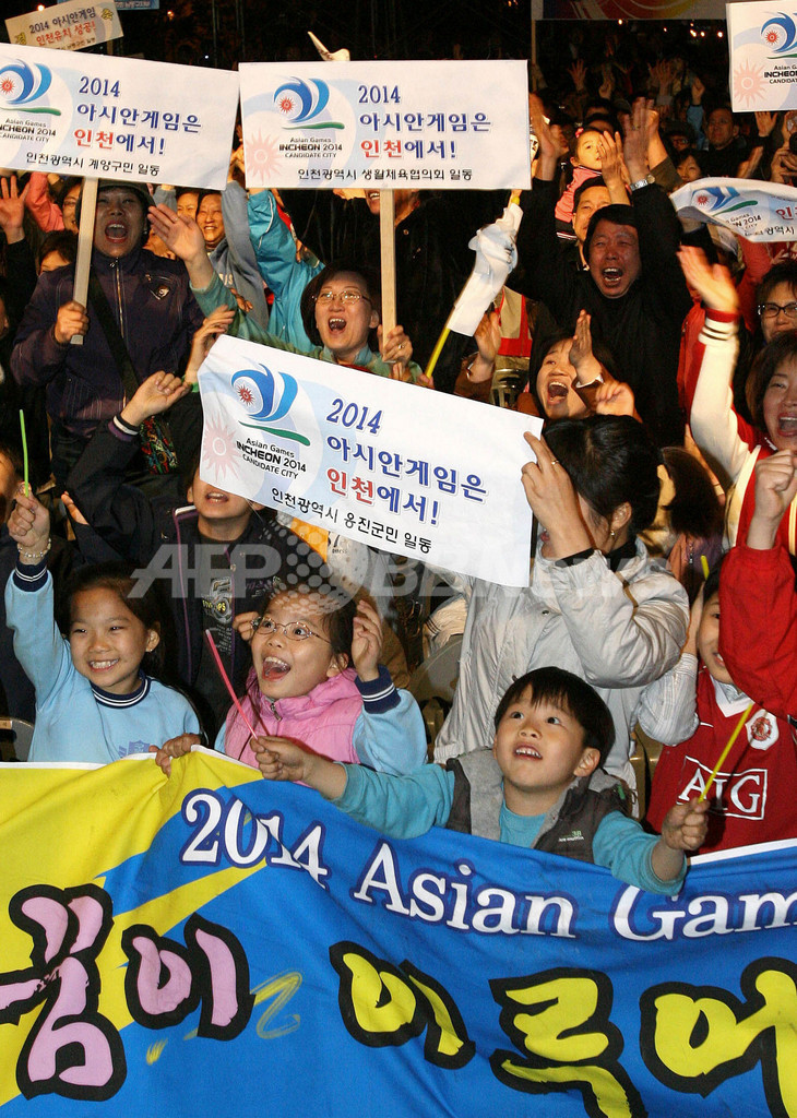 第17回アジア競技大会 14年大会は仁川での開催が決定 クウェート 写真4枚 国際ニュース Afpbb News