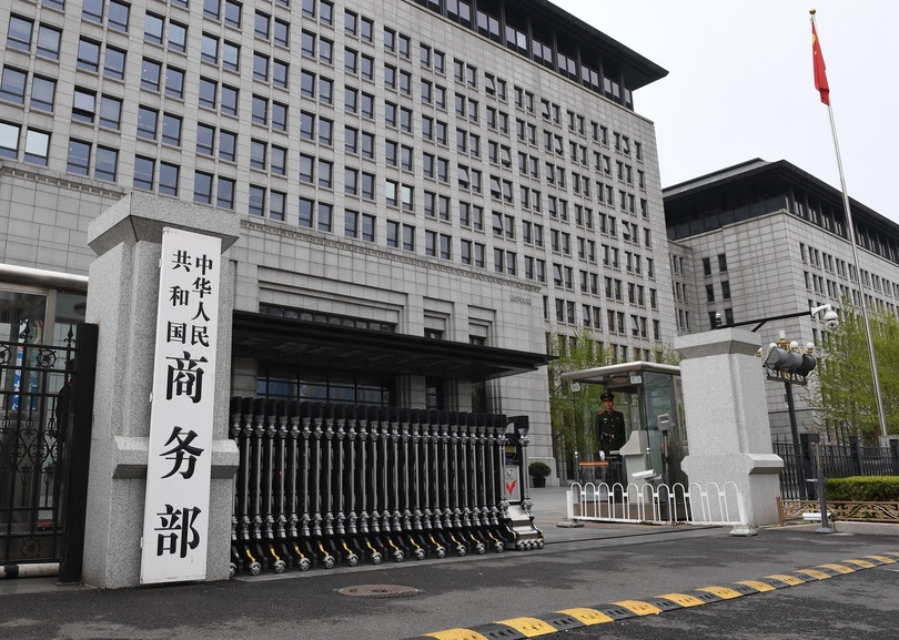 WTO、中国の対米報復関税認める裁定結果を発表