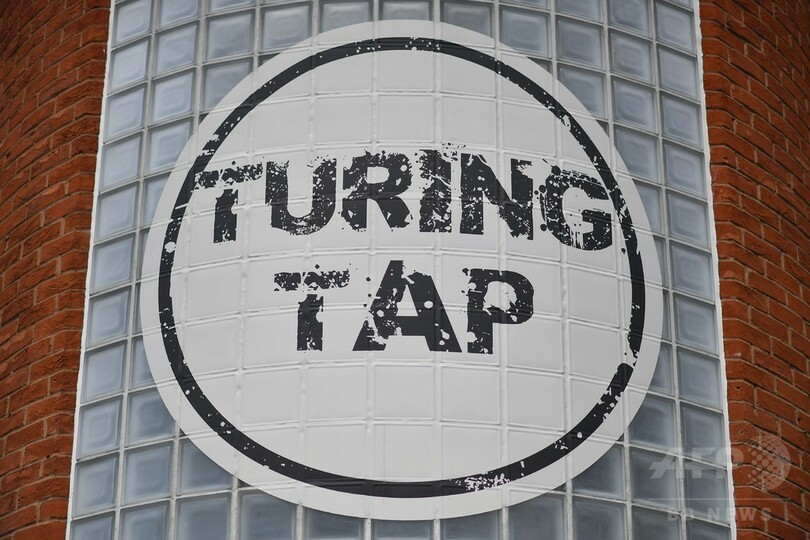 マンチェスター事件で広がる募金活動、「一杯おごる」計らいも