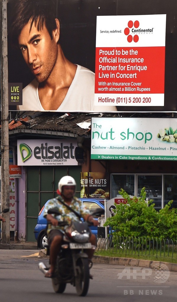 E・イグレシアスさんの公演主催者を「むち打ち」に、スリランカ大統領が非難 E・イグレシアスさんの公演主催者を「むち打ち」に、スリランカ大統領が非難