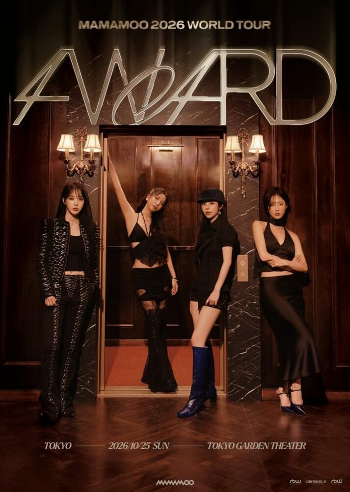 MAMAMOO、世界ツアー拡大…10月25日に東京公演 写真枚 国際ニュース