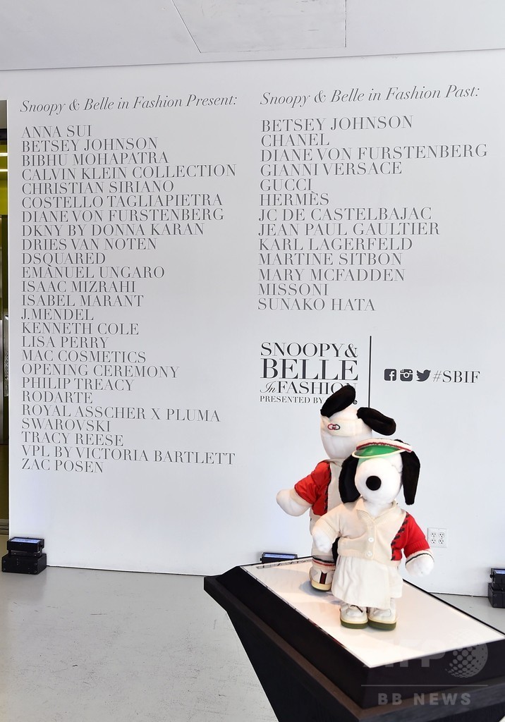 ドリスやアナ・スイ、DVFらも参加、スヌーピー生誕65周年記念チャリティー