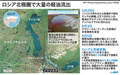 ロシア北極圏の軽油が大量流失した地域を示した図。(c)Laurence SAUBADU, Fabien MARCHESINI DUFAU / AFP 