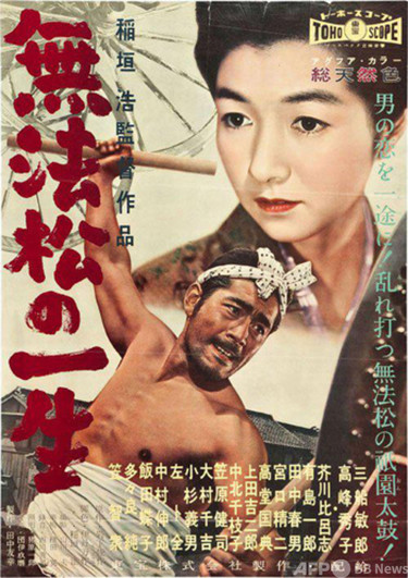 無法松　土人形　三船敏朗です。 三船敏郎主演作『無法松の一生』が上海国際映画祭に登場 写真1枚 国際