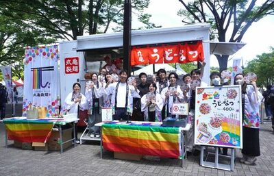 トリドールHD、アジア最大級のLGBTQ＋の祭典　Tokyo Pride 2026「Pride Festival」に4年連続ブース出展