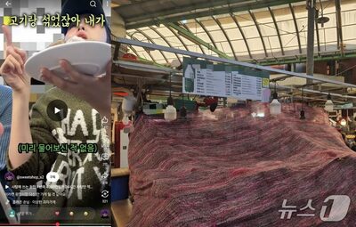 「肉を混ぜたから1万ウォン」“ぼったくり論争”のソウルの市場屋台、異例の「10日間営業停止」処分