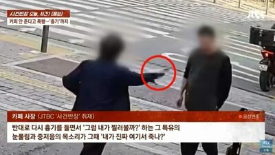 酔客がカフェ店主に刃物突きつけ脅迫…韓国・次に待ち受けていた「逆告訴」、被害者が加害者に？