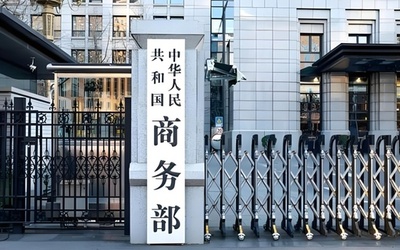 EUの産業加速法案には公平な競争を損ねる懸念 中国商務部