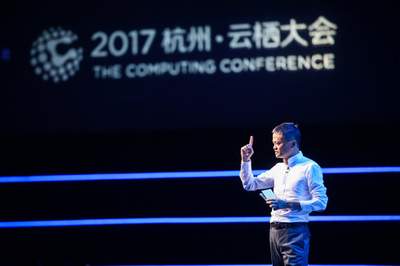 アリババ設立の「達摩院」とは？　今後3年間で1.7兆円投入