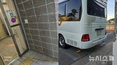 公衆トイレの電源を無断使用…韓国“盗電”キャンピングカーに非難殺到