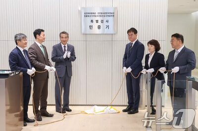 韓国特検、前ファーストレディーを本格捜査へ…「四大疑惑」にメス