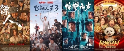 2026年 中国映画の年初来興行収入が90億元を突破
