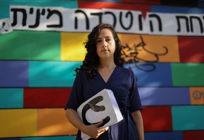 16歳少女を30人が列つくり性的暴行、イスラエル版「MeToo」運動に火