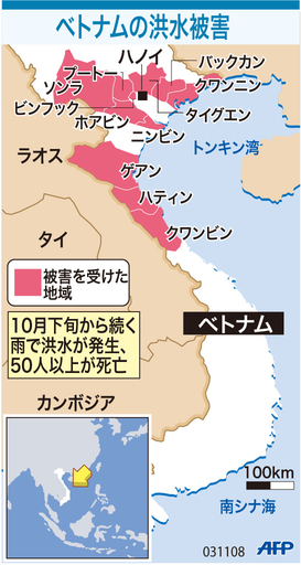 【図解】ベトナムの洪水被害