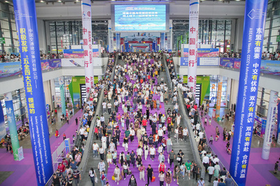 【三里河中国経済観察】中国、アジア太平洋経済に確かな安定性を注入