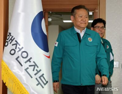 韓国政府、クラウド活用で記録物を漏れなく管理…中央省庁にフォーム開設