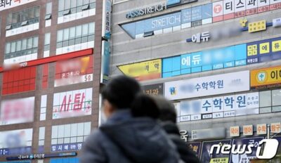 成績が良いほど私教育費も高く…韓国・尋常でない「教育両極化」