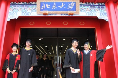 女子学生が自殺、北京大が20年前のセクハラ調査報告書公開