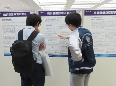 統計数理研究所で研究内容ポスター発表