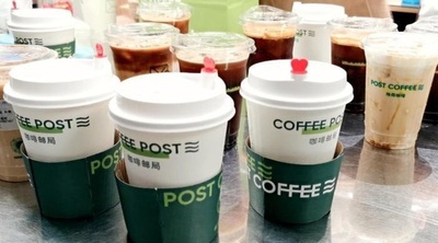 中国で「郵便局カフェ」オープン コーヒーブームで異業種参入