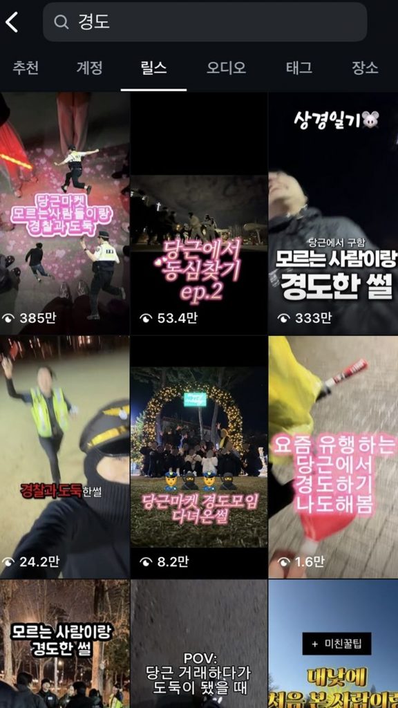 インスタグラムキャプチャー(c)NEWSIS