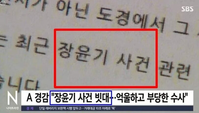 SBS(c)news1