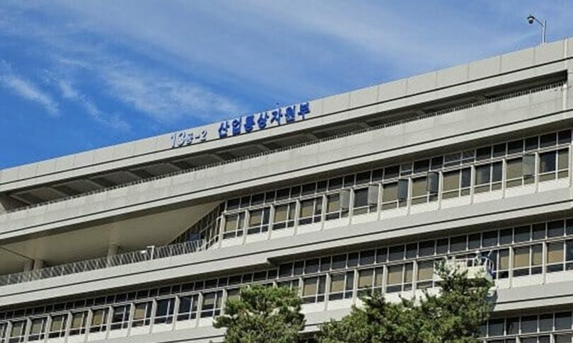 産業通商資源省の全景(c)KOREA WAVE