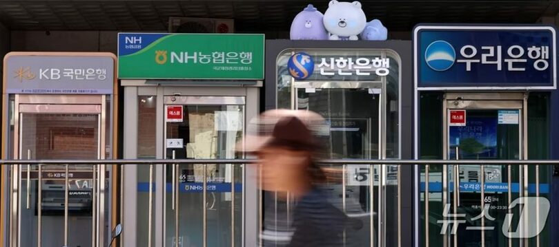 ソウル市内にある市中銀行の現金自動預払機（ATM）＝2026年10月4日(c)news1