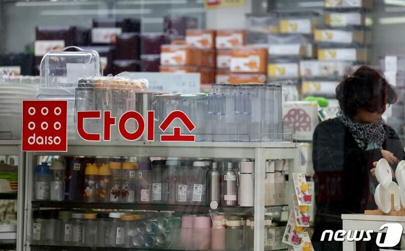 ソウル市龍山区にあるダイソー店舗(c)news1