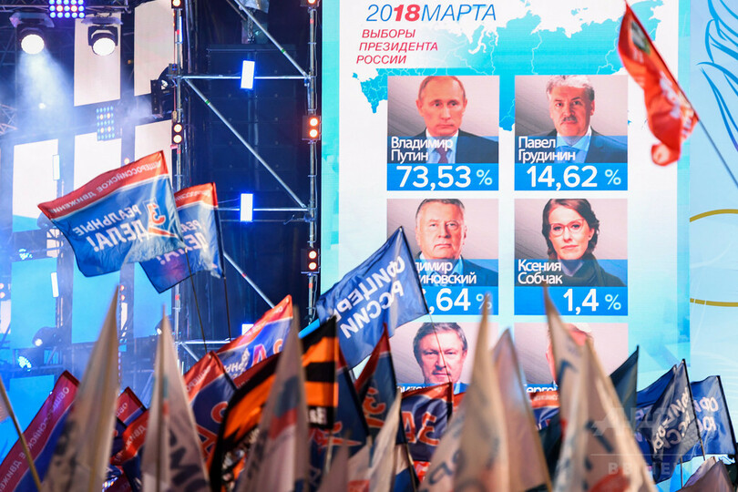 ロシア大統領選、プーチン氏が圧勝 得票率76％、通算4期目へ