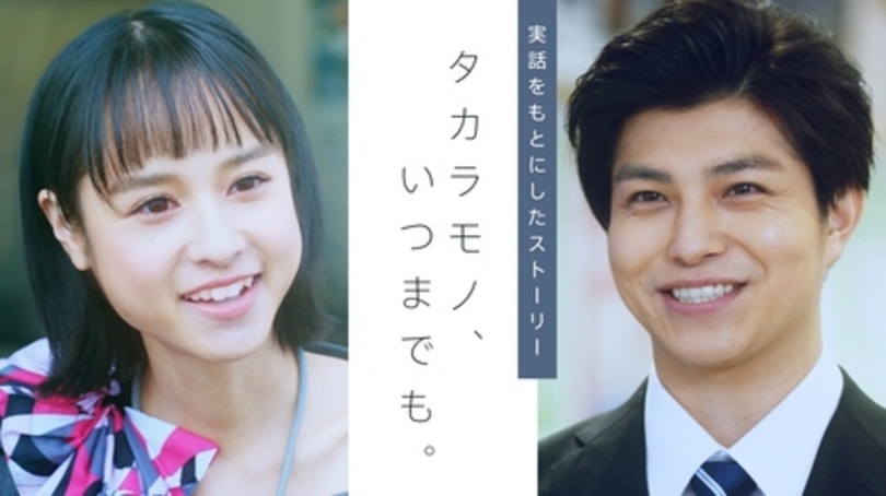 平井 大による特別書き下ろし曲 タカラモノ 使用 感動の Web ドラマ タカラモノ いつまでも 公開 写真1枚 国際ニュース Afpbb News
