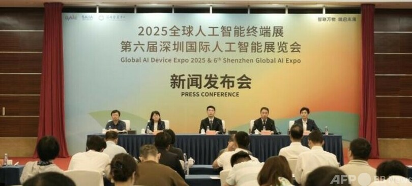 中国初のAI端末展、最先端技術と製品が集結
