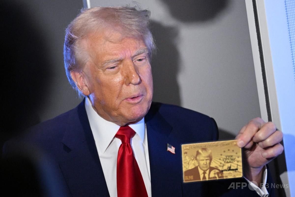 トランプ氏、居住許可証「ゴールドカード」の試作品公表 7.3億円
