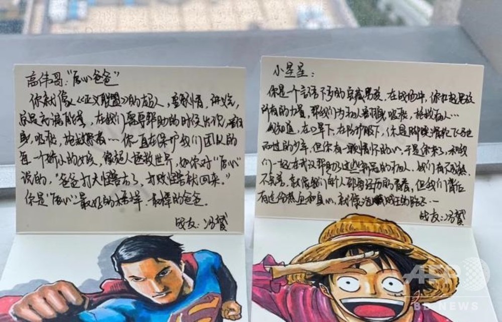 ありがとう！ 同僚と患者を励ます、看護師が心を込めたカード 中国