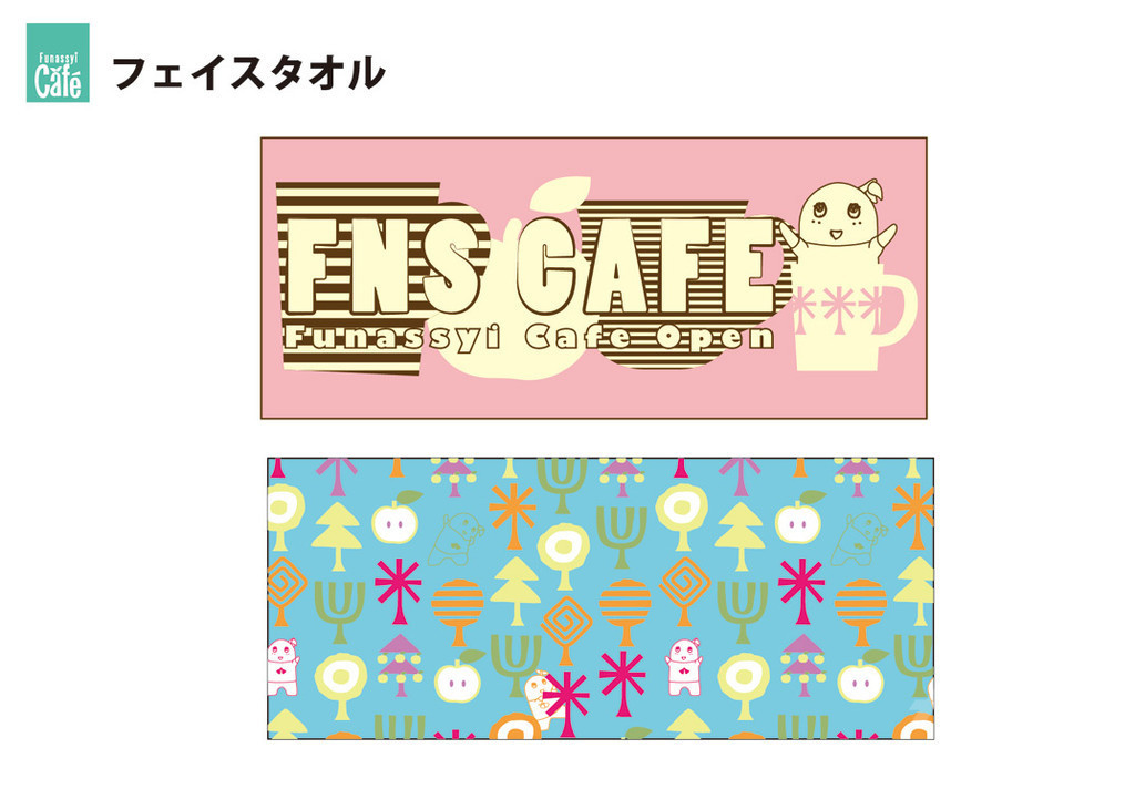 ふなっしーカフェ、渋谷パルコに9月2日オープン